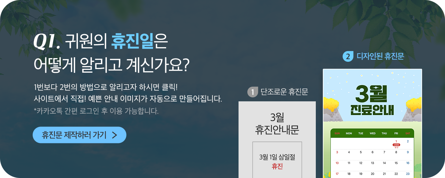 덴탈씽크 슬라이더 이미지 1