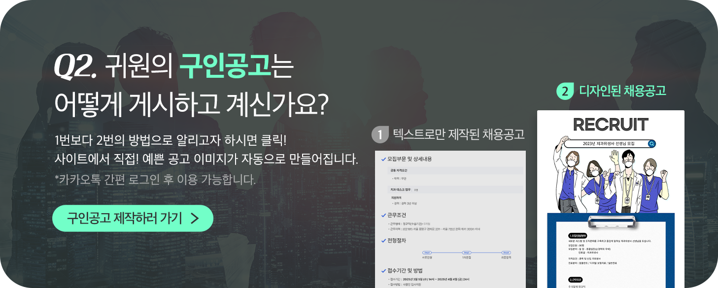 덴탈씽크 슬라이더 이미지 2