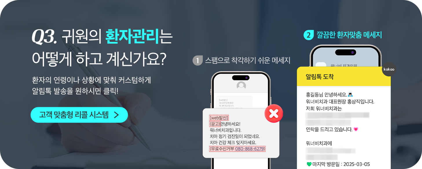 덴탈씽크 슬라이더 이미지 3