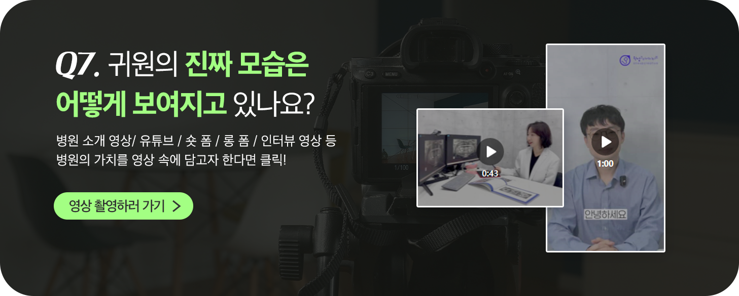 덴탈씽크 슬라이더 이미지 7