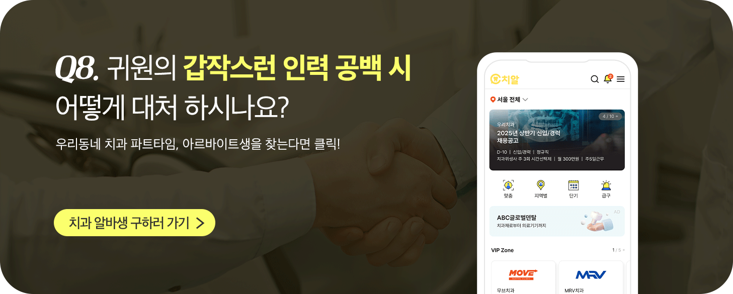 치알 슬라이더 이미지 7