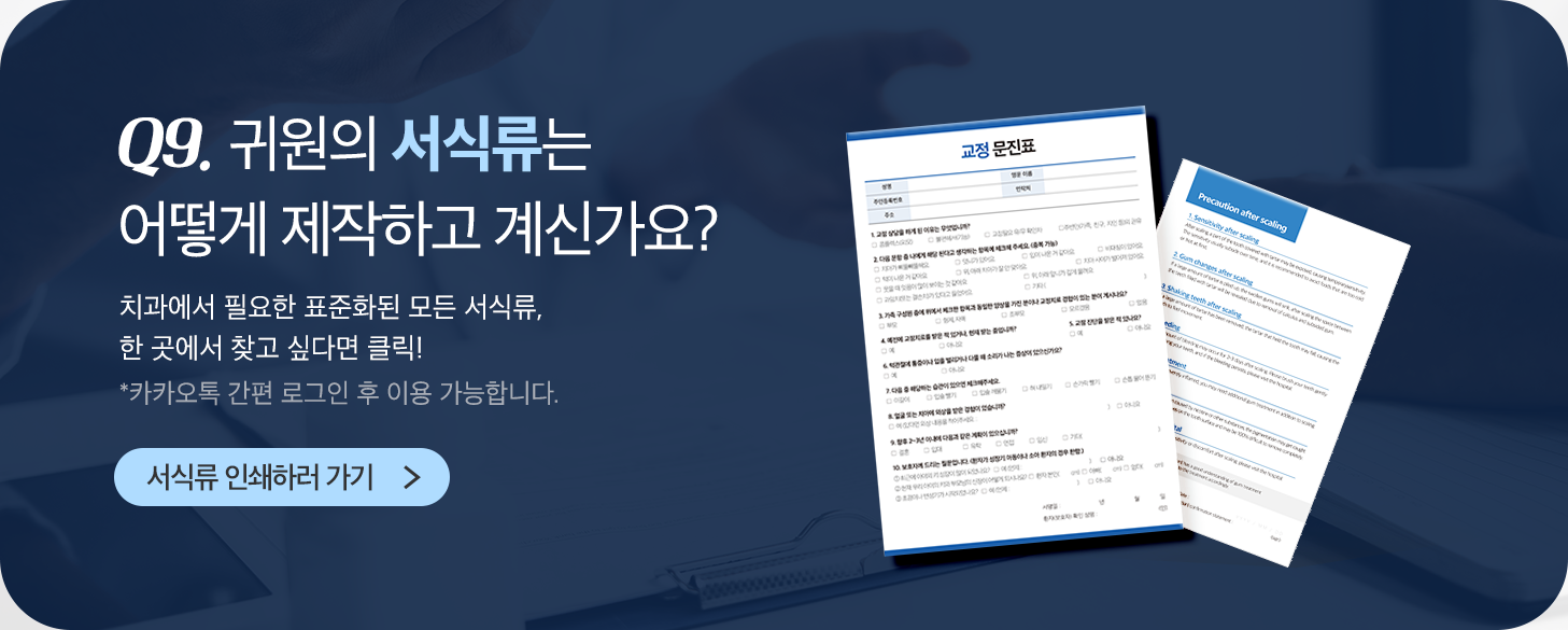 치알 슬라이더 이미지 7