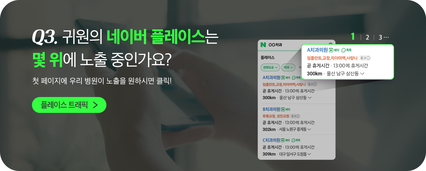 덴탈씽크 슬라이더 이미지 4