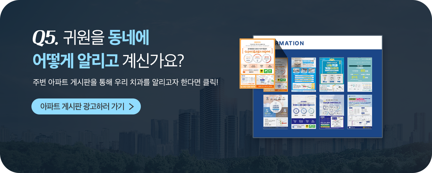 덴탈씽크 슬라이더 이미지 6