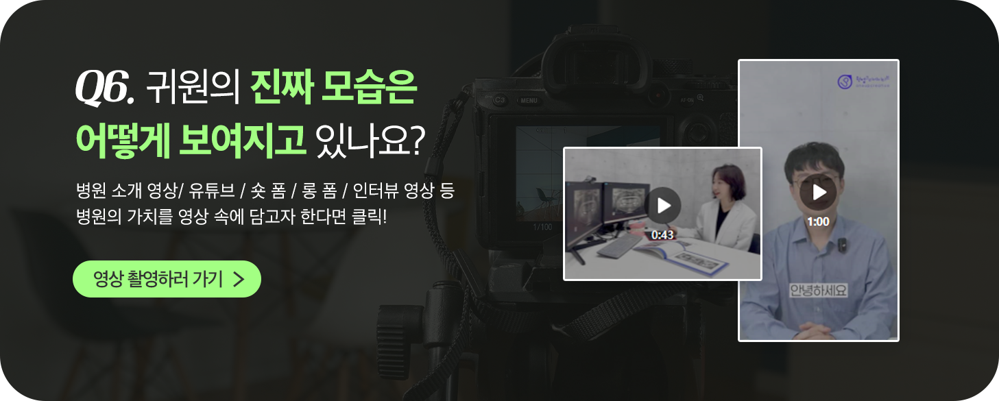 덴탈씽크 슬라이더 이미지 7