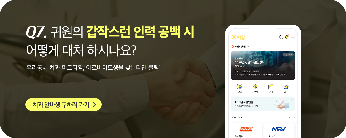 치알 슬라이더 이미지 7