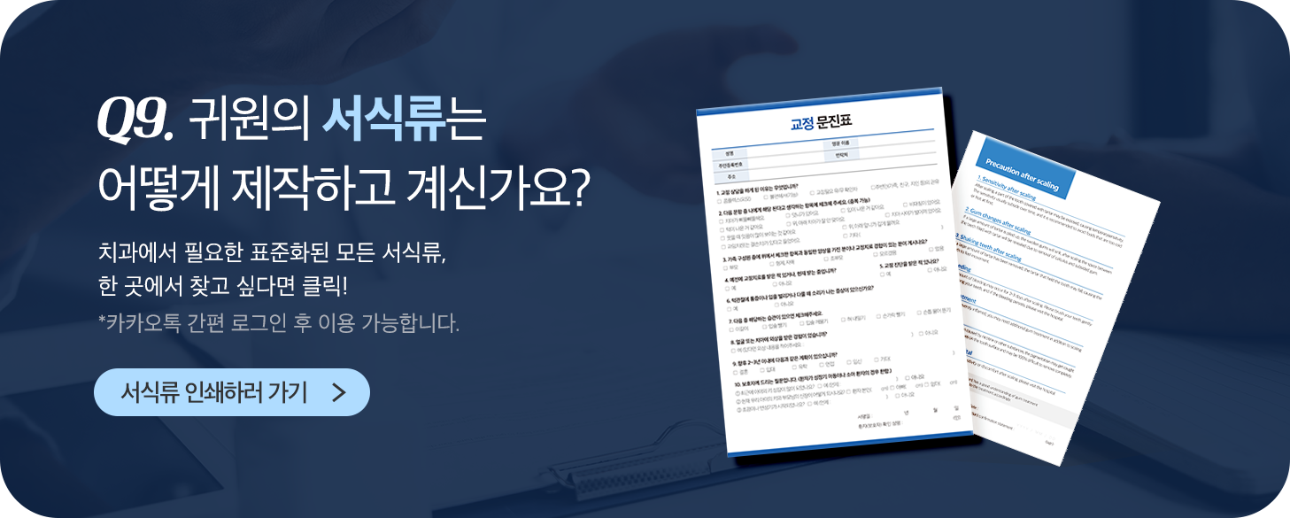 치알 슬라이더 이미지 7