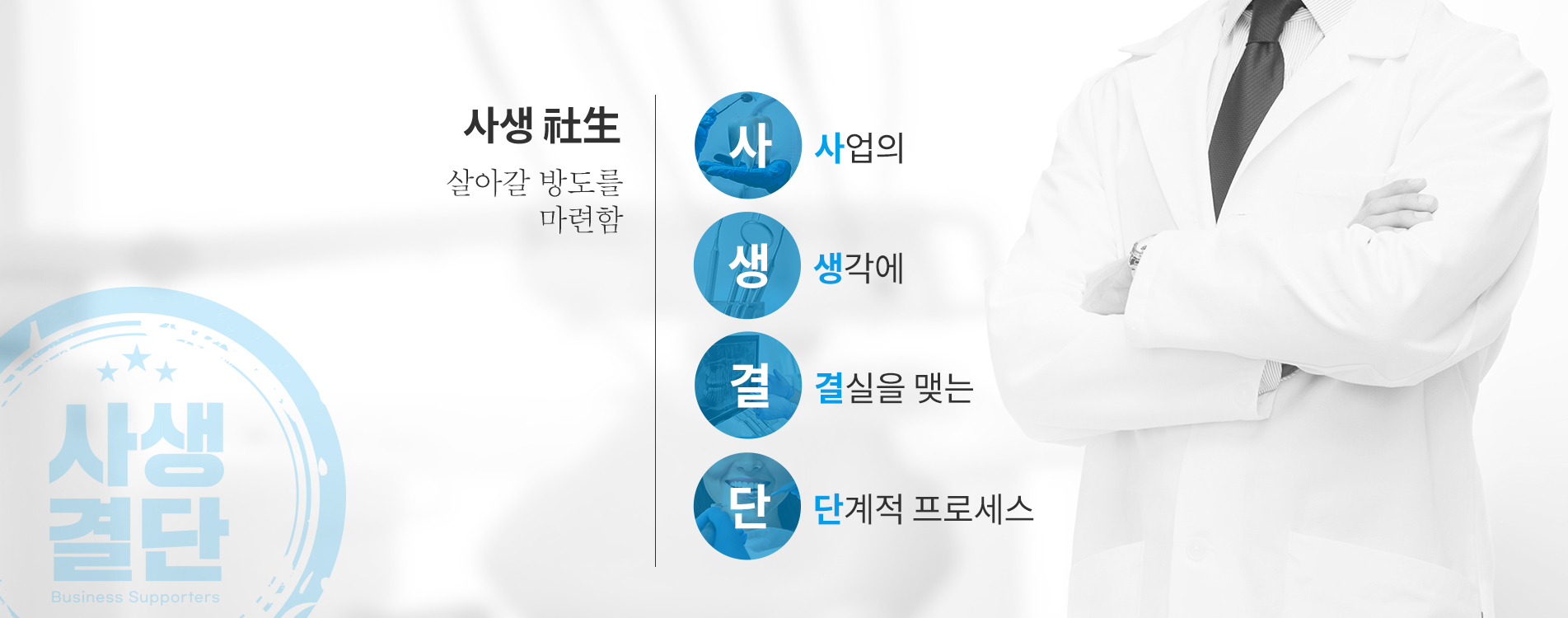 메인슬라이드(PC)