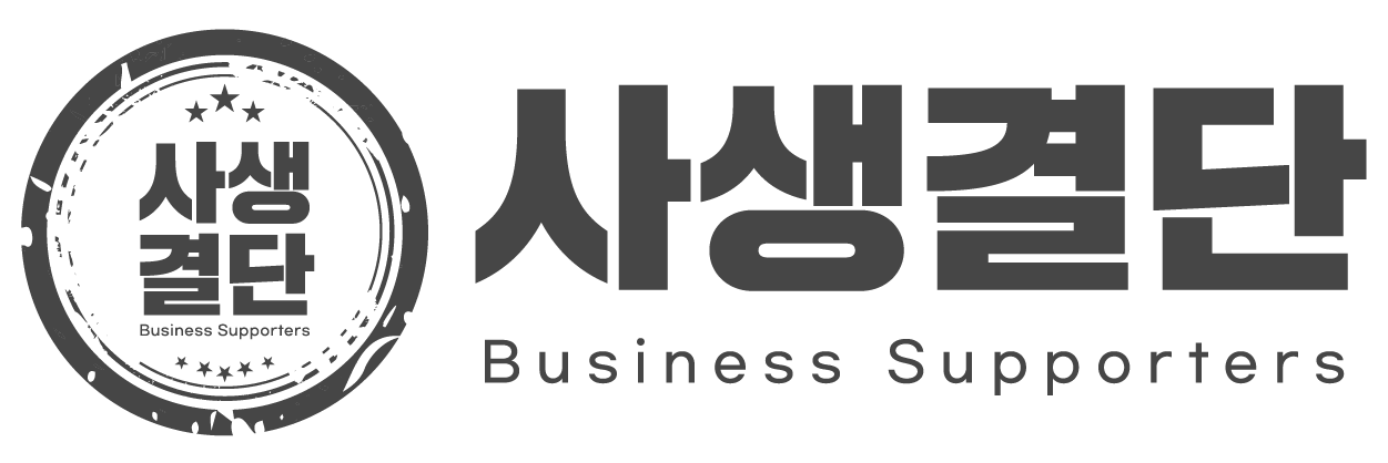 치과 마케팅, 컨설팅, 환자관리를 위한 셀프 솔루션!